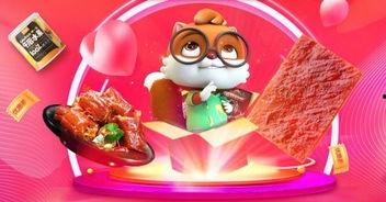 三只松鼠最新爆料消息,揭秘品牌新动向与未来发展规划