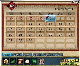 火影活动最新爆料礼包,神秘礼包揭秘,惊喜福利等你来拿!